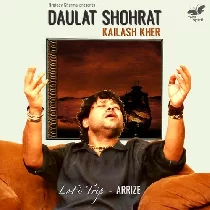 Daulat Shohrat Kya Karni